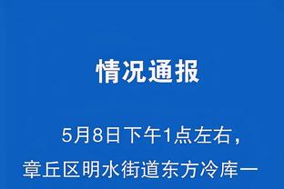 江南平台app下载官网安装苹果截图2