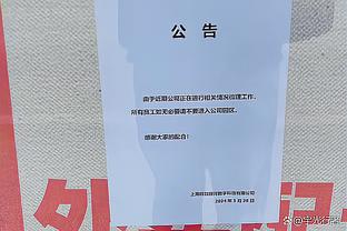 今日快船背靠背客战老鹰 祖巴茨出战成疑 四巨头均可出场