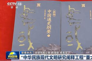 狂揽24分25篮板！庄神：我仍然相信自己是这个联盟的首发球员