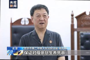 布克谈逆转取胜：尼克斯上一场在主场胖揍我们 今天大家团结一心