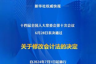 滕哈赫：没能签下凯恩后选择霍伊伦，球迷只看结果但我们需要时间