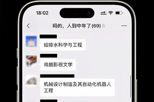 王秋明：我们在思想上还是没太提起精神来，希望间歇期找出不足