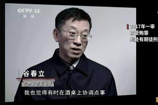 ?欧文赛后将球衣送给球迷 露出显眼的进口安踏背心走回更衣室