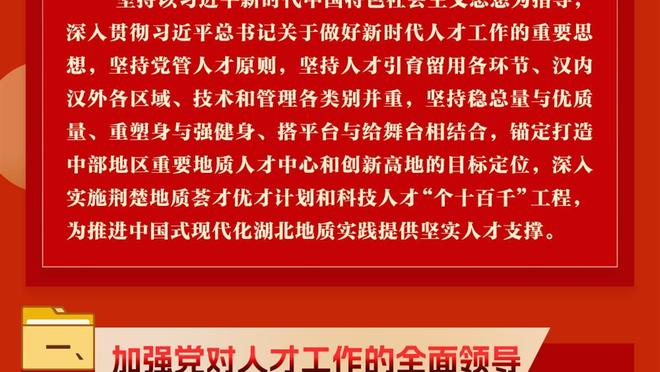 美记：相比于兜售队内老将 活塞更想向别队寻求收购球员