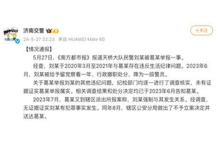 猛龙主帅：巴恩斯取得了进步 骑士打出了高水准