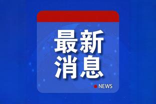 效率很高！蒙克14投9中&三分7中4砍26分4助 末节独得11分