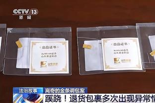 开云综合官方网站入口截图4