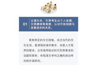 菲利普斯：做好基本的事情情况会好转 比赛会让我变得更加敏锐