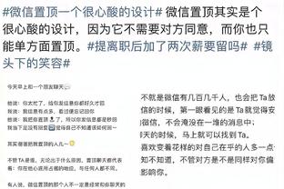 记者质疑囧叔：DV9替补的次数不合理，他不是问题而是解决方案