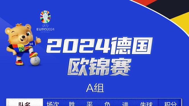 北京国安的相关转会注册禁令已经解除 黑龙江冰城的禁令仍在执行