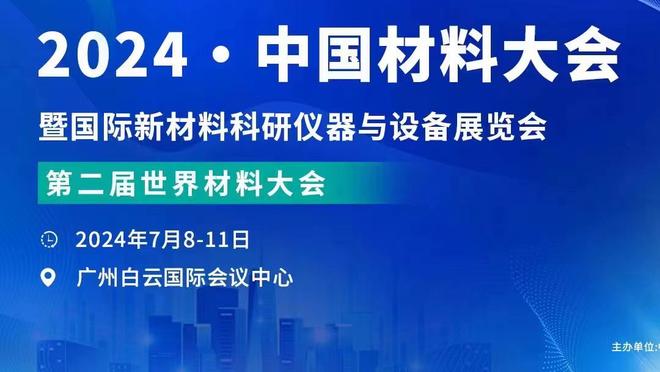 今日缺战湖人！Woj：乔治将很快归队 他每天感觉都在变得更好