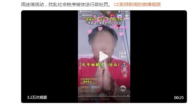 输完马来输……中国国奥集体漏人遭绝杀，马来队员笑嘻了