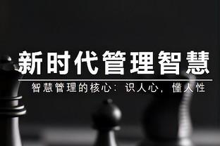 奇兵！张明池半场7中4得11分2板1助1帽 三分球5投3中