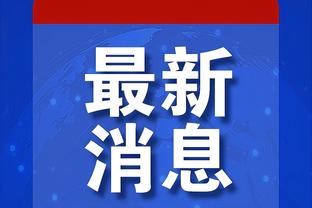 今天你是最准的！格威半场5投全中&三分3中3轰下13分