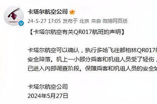 科尔：追梦是我们的情绪领袖 看到他回归我们所有人都很高兴