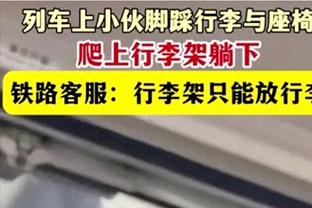 RMC：法国国家德比期间克劳斯家中失窃，中场休息时急忙回家处理