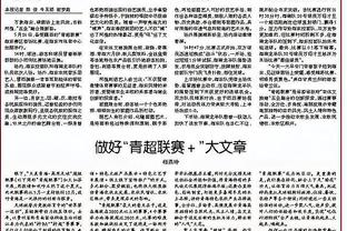 媒体人：广州队准入最棘手问题是卡纳瓦罗欠薪官司，结果很不好说