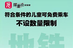 埃里克-加西亚：我100%会在今夏回归巴萨，我正在展现自己的能力