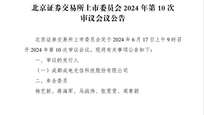 ?关键一战状态拉满！詹姆斯赛前训练秀空接单臂炸扣！