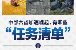 ?反击！本泽马正式起诉法国内务部长，后者曾称其与恐怖组织联系