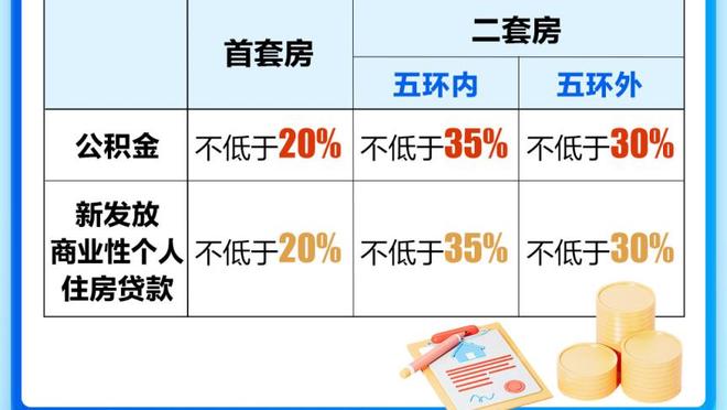 灾难表现！布莱德索16中5得14分5助 出现7次失误&正负值-27