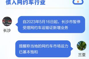 打铁铺子！科比-怀特19中5&三分6中2 得到16分5板2助